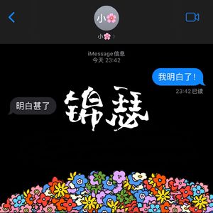 锦瑟
