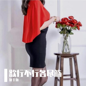 不与秦塞通人烟 (27)