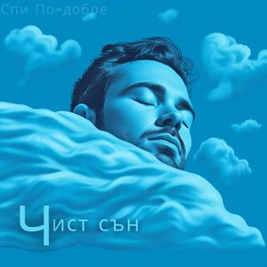 Духът На Времената