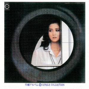 生まれたままの姿で