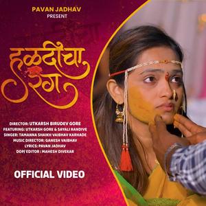 Haldicha Rang (हळदीचा रंग) (feat. Tamanna Shaikh & Vaibhav Karhade)