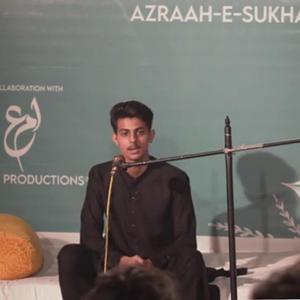 Is shehr e tamana me koi mujh sa makeen hai