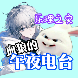 モニタリング（视奸）- ai血狼破军