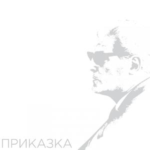 Oblatsi bezdomni (feat. Velislav Stoyanov)