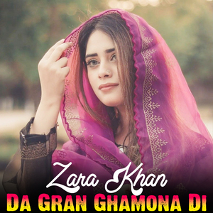 Der Ghamjan Makham De