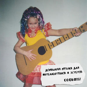 П/ПИВО/ПОХYЙ