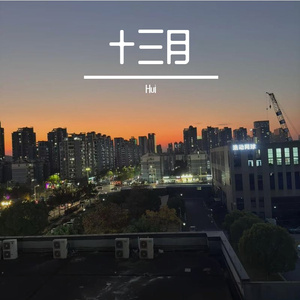 岁月深处的思念