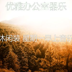 诗意的加工节奏