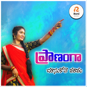 Pranamga Chusukova Mama