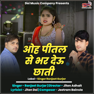 Oh Pital Se Bhar Deu Chaati