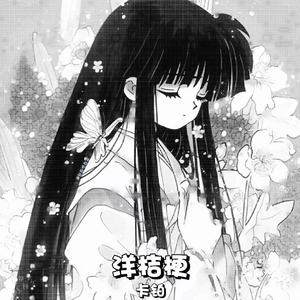 洋桔梗