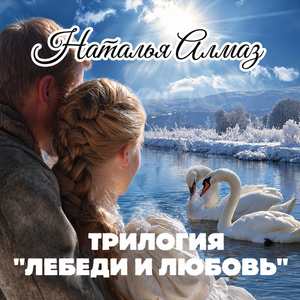 Лесник