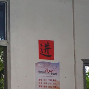 十八（prod.by Jeston)