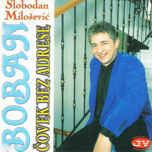 Ej slobodo