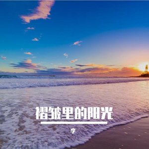 冬季的形状