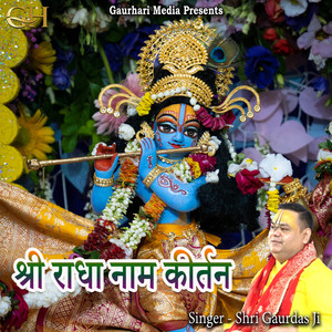 Shri Radha Naam Kirtan