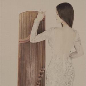 画心（古筝版）