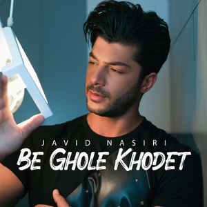 Be Ghole Khodet