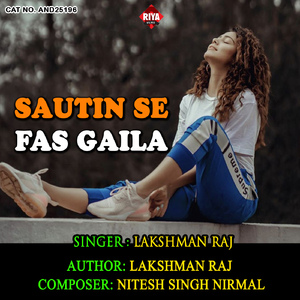 Sautin Se Fas Gaila