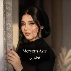 Meryem Azizi (3awad Rabbi)