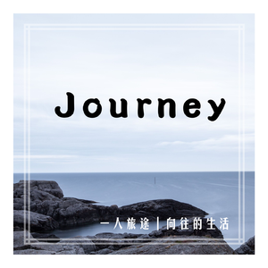 Journey