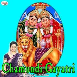 Chamundi Gayatri