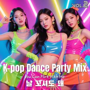 Unleashed (감춰둔 나를 풀어)