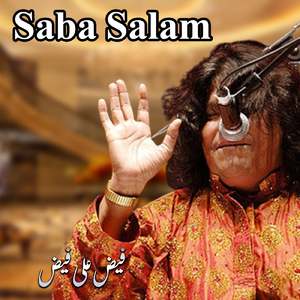Saba Salam