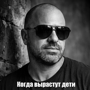 Разговор с матерью