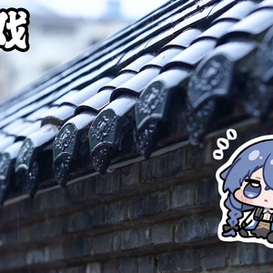 AI洛琪希 - 鸳鸯戏