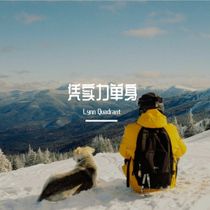 你脸真大