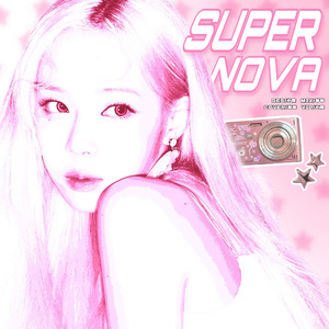 Supernova（翻自 吒）