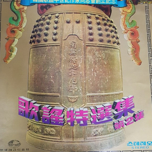 대한팔경
