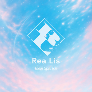 スタートはキミ