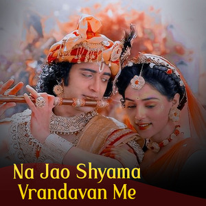 Na Jao Shyama Vrandavan Me