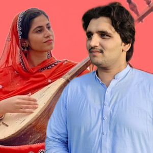 zama Pa zrha Ki or balezhi