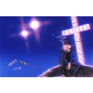 破╯誶*＆埐蚀(加速加速) -prod.by RoyalBoyBrazy