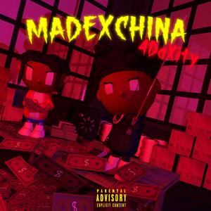 Trap Out The Building