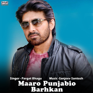 Maaro Punjabio Barhkan