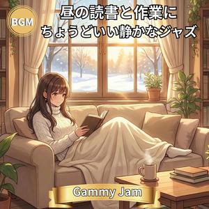 コーヒーが冷めるまで