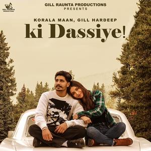 Ki Dassiye