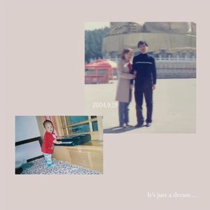 梦是美满体验卡