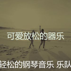 微妙的吃心情