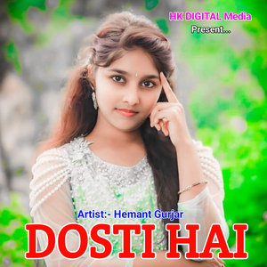 Dosti Hai