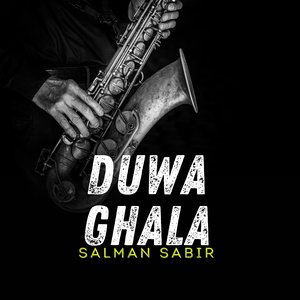Duwa Ghala