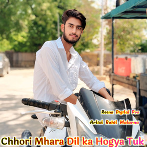 Chhori Mhara Dil Ka Hogya Tuk