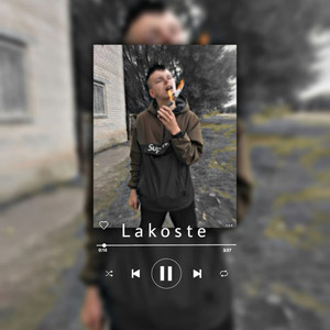 Быть с тобой