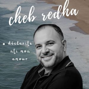 déclarite nti mon amour