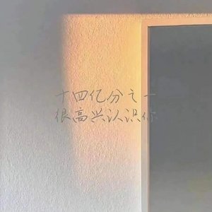 梦醒+爱如潮水Remix+说散就散+感谢你曾来过（翻自 Jmyyp）