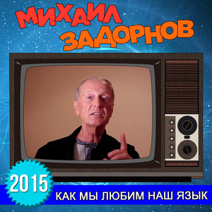 За женщинами нужно наблюдать